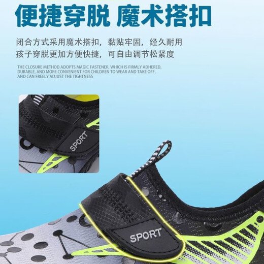 Jiaojing children's beach shoes, special reef shoes for sea and sand prevention, high-speed interference, water tracing, outdoor rope skipping, rock climbing, non-slip socks, H-2 purple 33