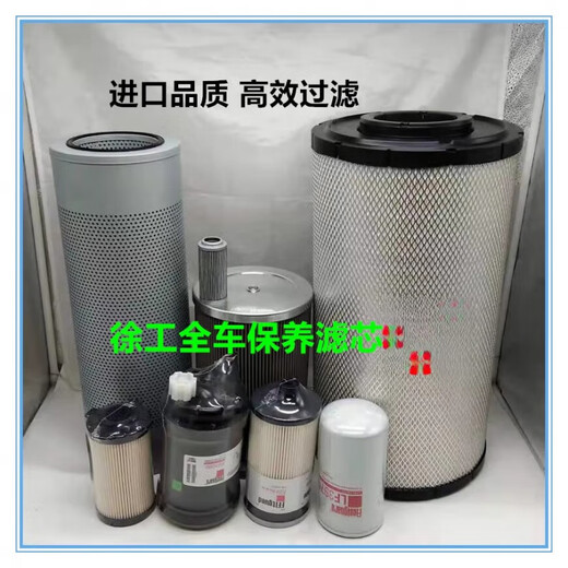 FF266 FS1098 FS20019200/215D康明斯柴油滤芯滤清器LF3970 老款进口空滤