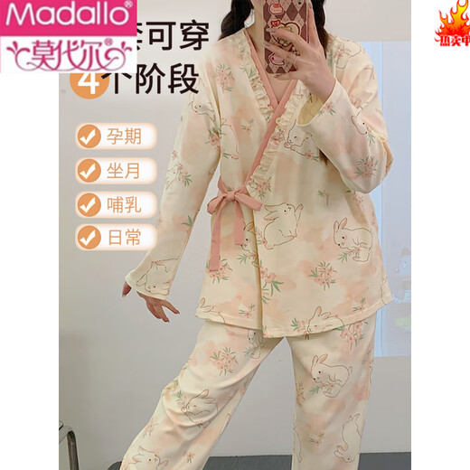 莫代尔月子服春秋a类纯棉产后5月份孕妇睡衣夏季薄款4哺乳期3产妇家居服 【新中式】826晕染粉兔 3XL 【155-180斤】