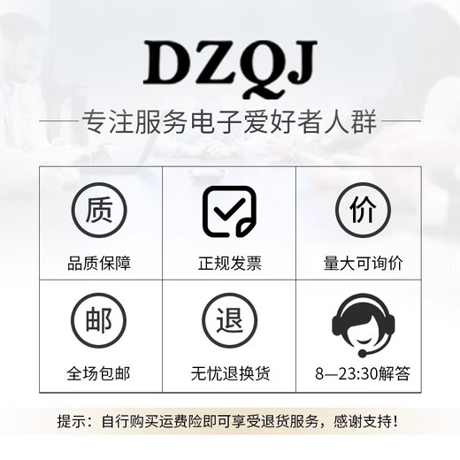 SMD/Plug-in type strong light flashlight switch self-locking button power switch ultra-thin switch accessories 214A flashlight four-pin switch (5 pieces)