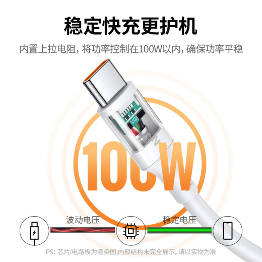 UGREEN Type-C data cable 6A/5A super fast charging 100W/66W charging cable USB-C universal Huawei Mate60Pro/P50/40 Honor Xiaomi Android mobile phone car 1m
