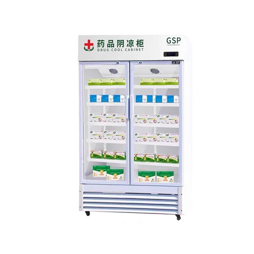 
Drug shade cabinet GSP certified pharmacy pharmacy three-door double-door refrigerator clinic single-door medical display cabinet double-door 680L unit/cool/refrigeration dual mode