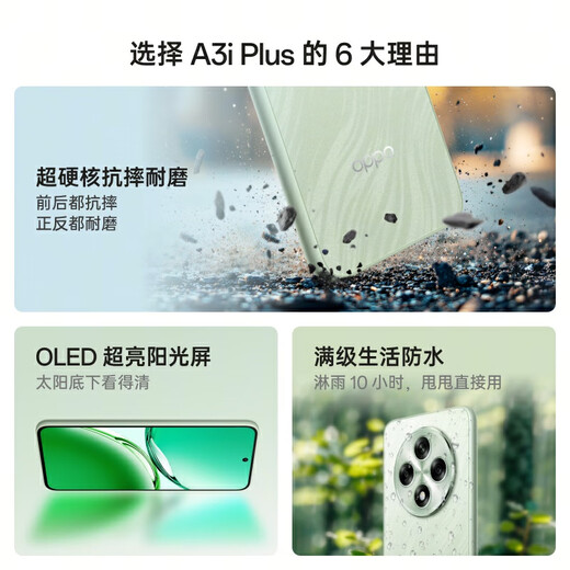 OPPO A3i Plus 12GB+512GB Ink Black New Durable God of War Super Hard Core Anti-fall and Wear-Resistant OLED Ultra-Bright Sunshine Screen 5G Smartphone