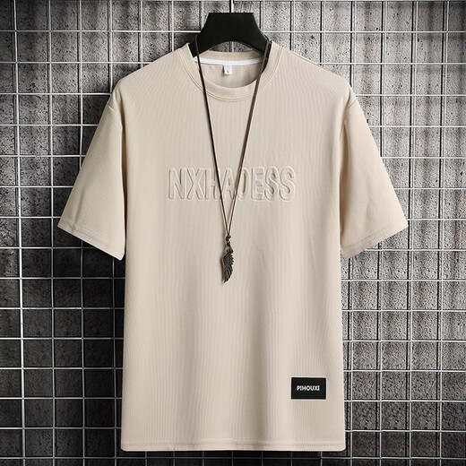 La Hailan Home Hla Hla ISSE ICE SIMM Herren-Kurzärmel-T-Shirt im Sommer Dünne einfache Stahlbriefe Halbärmelige losen Trend 829 Weiß M _ (ca. 90-110 Jin [Jin ist gleich 0,5 kg] kann getragen werden)