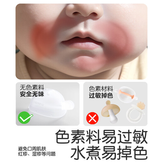 牙胶婴儿防吃手小月龄磨牙棒蘑菇咬胶宝宝口欲出牙 空心安抚款+链