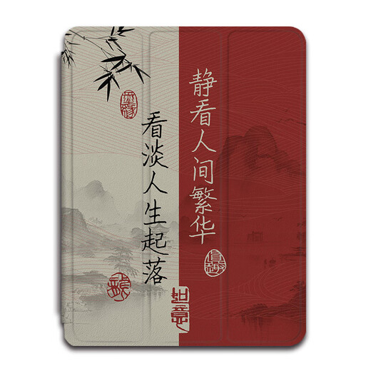 尚天适用步步高S2/S3书法S5Pro11.6英英寸保护壳X2/S6中国风S7古风S8新款Prow家教机A7学而思XPAD防摔 Z12172书法书本式单壳 步步高家教机S8