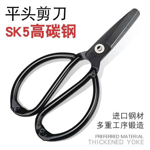 大吉圆头剪刀 安全平头家用剪子工业大头1号2号3号A3皮革剪监狱剪 大吉监狱3号