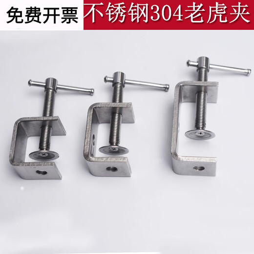 XMSJ304不锈钢滑杆老虎卡夹方形钢管u型c型固定夹具卡箍夹紧固夹卡子 滑杆开口12035宽