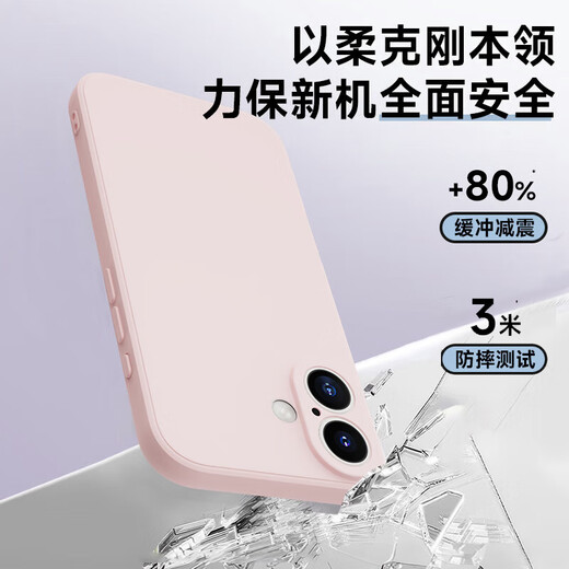 Yueke Applicable to Apple 16 mobile phone case liquid silicone iPhone16 protective case ultra-thin anti-fall phone case men and women cute pink