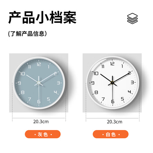 Compas clock living room wall clock silent home simple clock quartz clock wall hanging 7081 gray 20.3cm