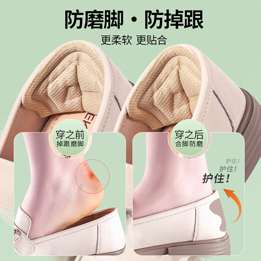 Warrior Heel post for women and men's heels to prevent falling off shoes, one size and half size anti-wear feet 7013 2 double beige