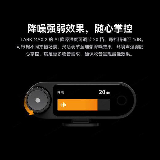 MOMA LARK MAX 2 Wireless Monitoring Microphone Lavalier Live Broadcast Microphone MOMA Mammoth AI Noise Reduction Short Video Shooting Vlog Interview Radio Microphone All-purpose Monitoring Set Includes Headphones