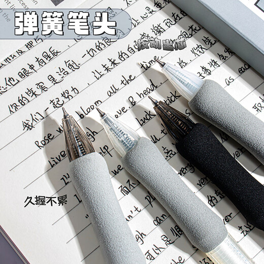 语季中性笔签字笔套装小学生专用水笔国风简约风巨能写签字笔初中生高颜值黑色速干刷题笔按动中性笔 海绵钢夹简约款-3882