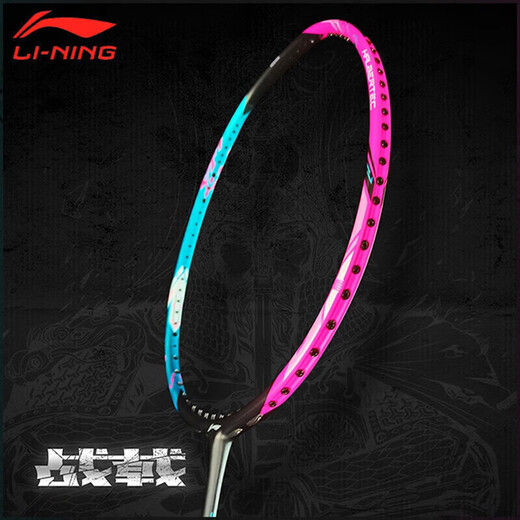 李宁（LI-NING）羽毛球拍雷霆80全碳素谌龙战拍进攻型80light战戟8000控制型球拍 战戟8000 AYPT369-4 4UG5