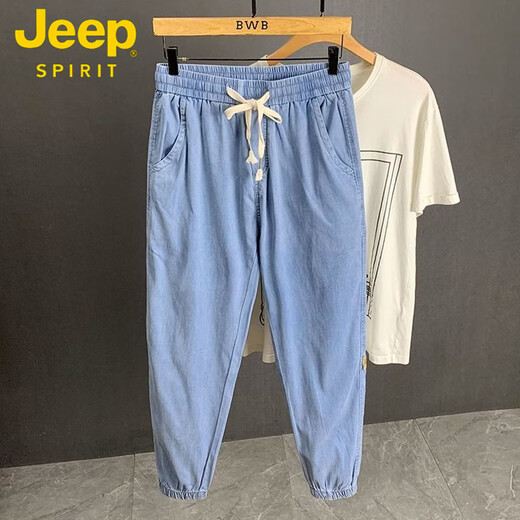 吉普（JEEP）300斤特大码松紧腰薄款牛仔裤男女春夏季冰丝九分休闲哈伦束脚裤 深蓝色 升级版 2XL 适合130-160斤