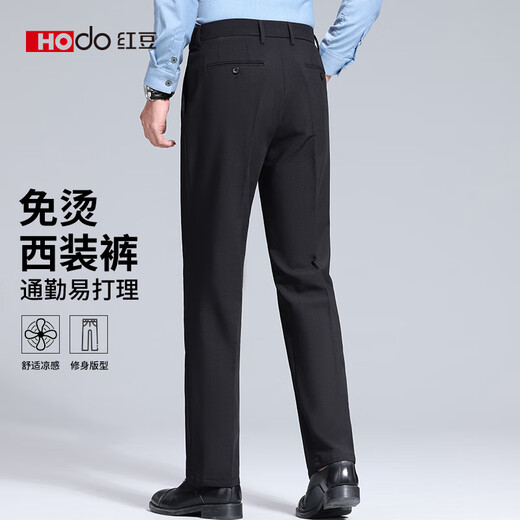 
Red beans without ironing and anti-wrinkle trousers for men's business straight-leg casual pants for men's pants for formal suit trousers commuting work pants