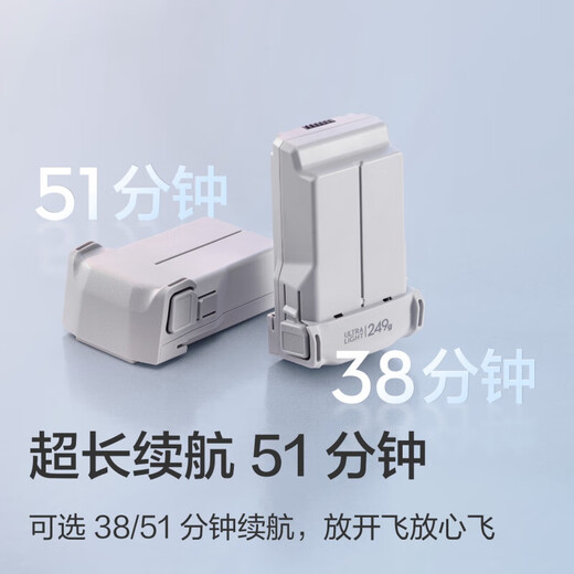 大疆（DJI）Mini 3 航拍无人机 便携可折叠无人机航拍飞行器 Mini 3 畅飞套装 带屏遥控器版 官方标配（不含随心换） 标配(不含内存卡)