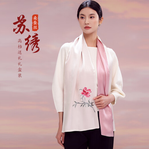 Hangzhou Silk Road Mulberry Silk Silk Scarf Women's Summer Embroidered Brooch Set Birthday Gift for Girls' Mother Elders Teacher's Day High-end Gifts