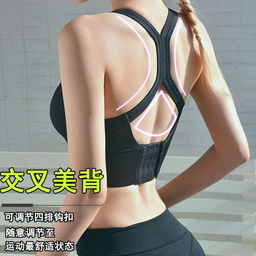 防震运动内衣女聚拢吊带背心瑜伽美背健身跑步防下垂防外扩文胸罩 豆沙色 L (建议100-120斤)