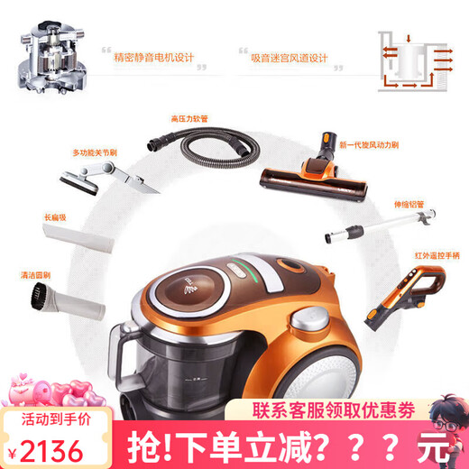 Lake High-End Boutique Aspuumer Cleaner Large Suction Househides Small T63 Potente Mite Remocal