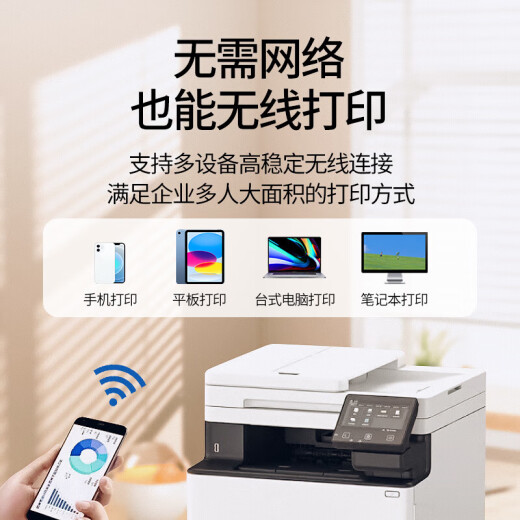 佳能（Canon）MF655Cdw/657Cdw/752Cdw/754Cdw彩色激光打印机A4自动双面打印复印扫描一体机无线WiFi家用办公 655cdw【无线三合一+自动双面打印】21页/分 官方标