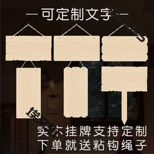 Solid wood blank hanging tag, handwritten painting and engraving, small wooden sign, custom-made carved wooden door sign, billboard, 28*14CM style 8