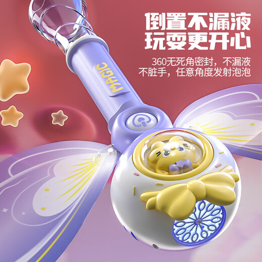 Yunya Fairy Magic Bubble Stick Children's Handheld Electric Bubble Blowing Machine 2025 New Little Girl Toy Birthday Gift Purple Pony + Bubble Water *1+ Battery