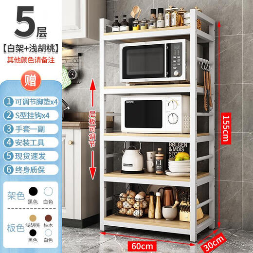 Küchenbedarf, Gewürze, Microwave-Ofen-Lagerregal, TS-Rack, mehrschichtige bodenstehende Topfspeicherregal, Schrank für Schrank, 5. Stock 10030
