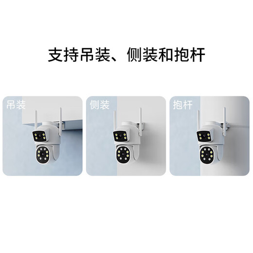 XVVMI Xiaomi Mi Maschinenadapter Monitor 360-Grad ohne toten Winkel mit Nachtsicht Panoramablaut Home WLAN Camera Ländliche Out
