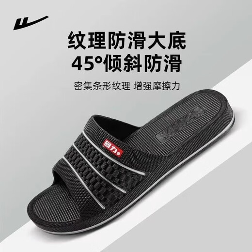 Huili Neue Männer- und Frauen-Nicht-Rutsch-Slipper Sommer-Anti-Odor-Weichsohle-Badezimmer-Hausschuhe in den Innensandalen blau authentisch Huili Original Herrenmodell 3523 40 Es wird empfohlen, eine größere Größe zu kaufen