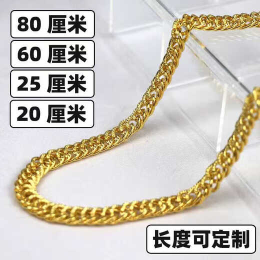GUIG gold necklace Internet celebrity hip-hop big gold chain rich man super thick fake golden plastic simulation live broadcast props social people props sand sculpture gold necklace 60cn necklace