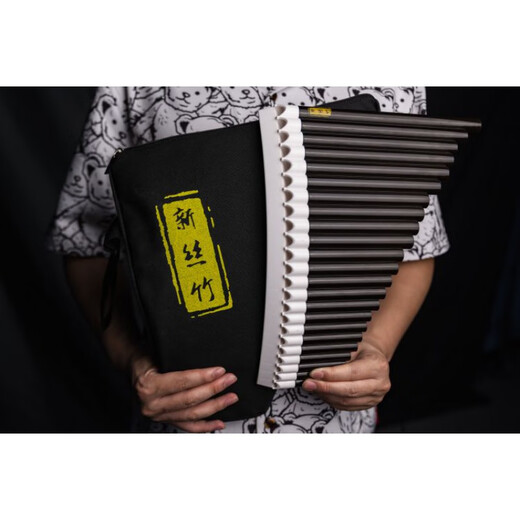 Yuan Clan 23 Röhrchen Chinesische Sanyuan -Melodie gebogen