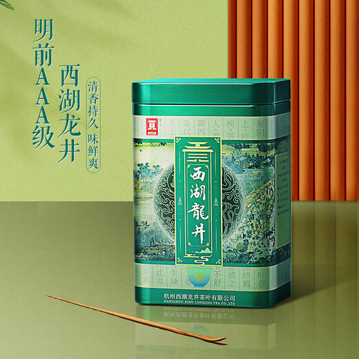 贡牌 绿茶真西湖龙井茶AAA特级100g2025年明前罐装