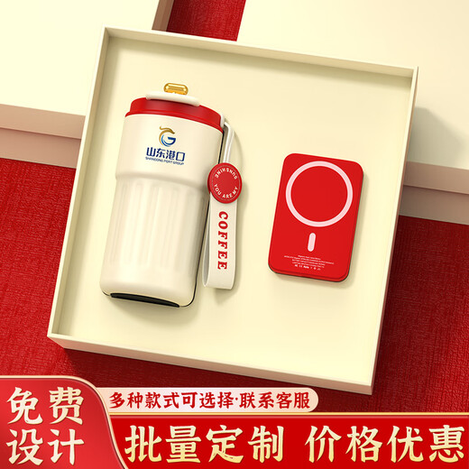 谪仙阁八一纪念品实用伴手礼商务礼品定制水杯送客户员工周年庆纪念高档 白色咖啡杯+五折伞 八一建军节礼物退役退伍纪念品