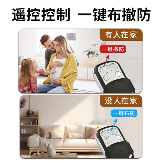 GANGQI RFM001 porte télécommandée alarme magnétique porte et fenêtre antivol fenêtre de magasin domestique rappel ouvert et non fermé contrôle d'accès