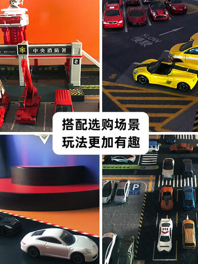 TOMY多美卡合金车模型兰博基tomica跑车仿真玩具车奔驰小汽车男孩 098本田S660白色敞篷跑车824961