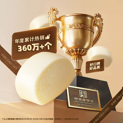 Guangzhou Restaurant Milk Steamed Buns 600g 24 pcs Children's Breakfast Semi-finished Milk Fragrant Steamed Buns Food Fast Food New Year's Gifts