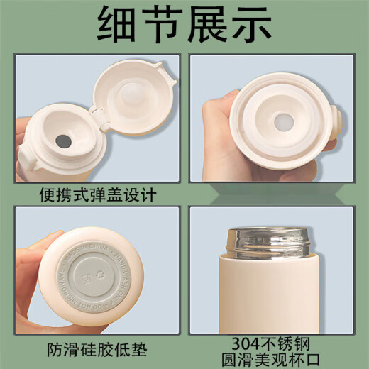 遥绾惜叶瑄周边水杯时空中的绘旅人保温杯艾因罗夏路辰司岚喝水礼物 SF3883司岚 豌豆杯350ml