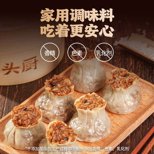 
Head kitchen black pork, mushroom, glutinous rice, glutinous rice, wheat, 1kg, 2Jin [Jin equals 0.5 kg] pack about 20 pieces. Quick food, sausage, semi-finished products for children's breakfast