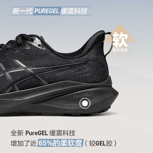 Asics Running Schuhe Männer und Frauen GT-0013 Neue schwarze Samurai gepolstert atmungsaktiven Offroad Wide Last Sports Running Shoes [Nacht Running Damenschuhe] 1012B878-100 37,5 Innenlänge 23,5 cm
