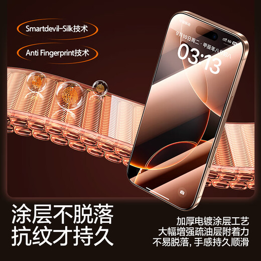 Flash Magic is suitable for Apple 16/16pro tempered film iphone16promax mobile phone film non-full screen without black edges 16plus high-definition anti-fingerprint explosion-proof anti-fall 15 protective film ultra-clear anti-explosion anti-fingerprint 2 pieces + artifact Apple 16ProMax