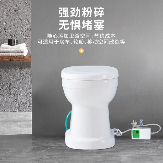 电动粉碎马桶一体式无水箱坐便器房车出租房地下室卫生间增压排污 一体式按键粉碎马桶(静音) 其他/other