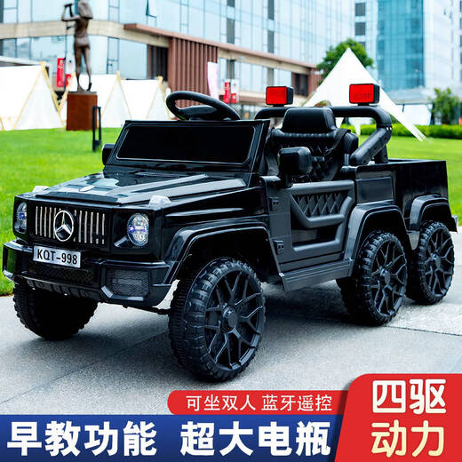 AWZ Big G children's electric car, new super large parent-child car, off-road double toy car, can sit in an adult remote control car, music version - small battery, 5 minutes of play, color changes, electric drive