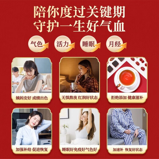 九芝堂红参富铁饮175ml阿胶口服液补气血女补气养血补铁补血改善贫血