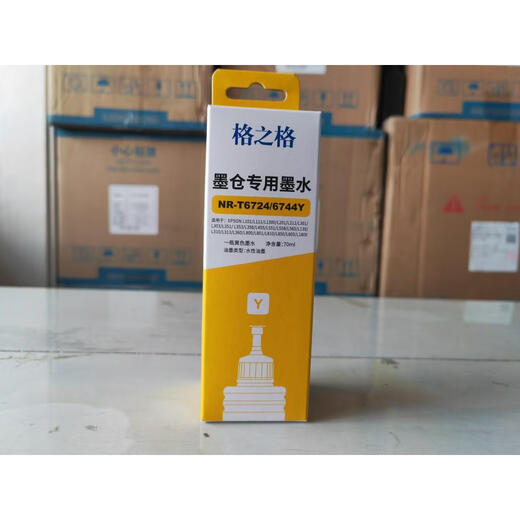 格之格墨仓专用墨水NR-T6721/6741BK适用爱普生打印机墨水672/674 黑色NR-T6721/6741BK