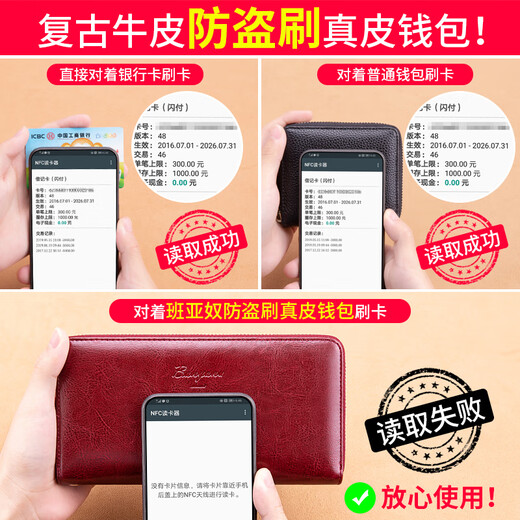 Banyannu wallet women's long leather double zipper large capacity clutch 2024 new fashionable wallet women's card bag Burgundy (single zipper) anti-theft brush