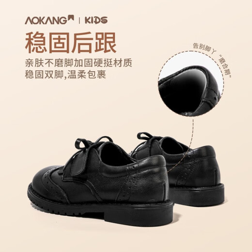 Aokang Aokang children's shoes girls' small leather shoes 2025 spring new style medium and large children's fashionable soft-soled college style girls' small shoes black spring and summer 26 inner length about 17.0cm