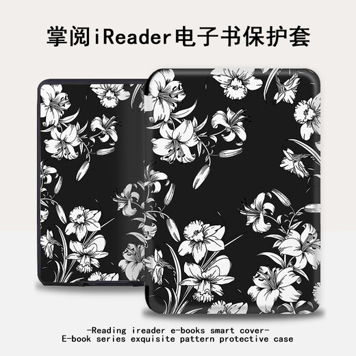 Drei Frösche E-Book-Schutzcover eignen sich für Palm Reading Ireader Jugendversion Neo Retro Flower Light2 Yuexiang-Version Smart3 Dark 4/C6/Turbo Elektronisch Papierbuch Reader Palm Reading C6/Light2 [Soft Shell] Halbbildschirm Softfilm Z12178