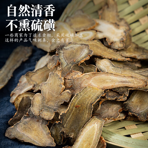 Peking Tongrentang Wenshan Chinesische Kräutermedizin 37 Tabletten echte 37 Wurzelscheiben 40 Köpfe 37 Tianqi Sails Wine 37 Tabletten 2 Dosen 500 Gramm [authentisch]