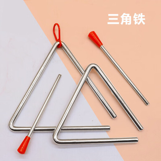 Dream Triangle Iron Musical Instrument ORF Instrumento Instrumento de la escuela primaria para niños Estudiantes de Kindergarten Professional para la música para niños Ayudas de enseñanza [Triangle Iron 20cm+ Stick]